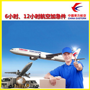 牡丹江海浪空运公司公司谈空运的四大作用是什么